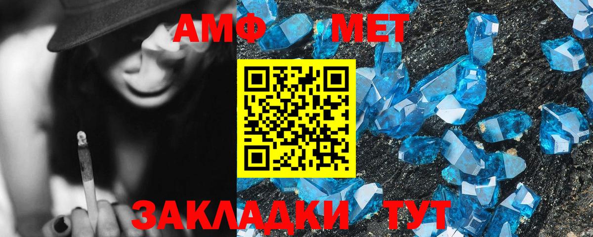 Амфетамин  Амфетамин 97%  даркнет какой сайт  АМФЕТАМИН  Рузаевка  Вход с VPN 
