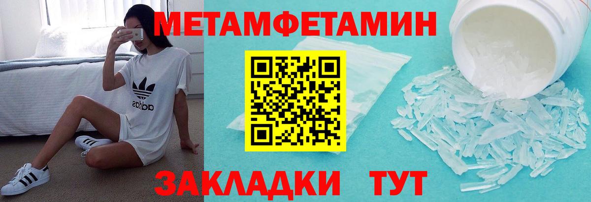 Амфетамин 97% Рузаевка