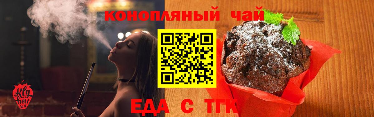 Canna-Cookies марихуана  Вход с VPN  Рузаевка 