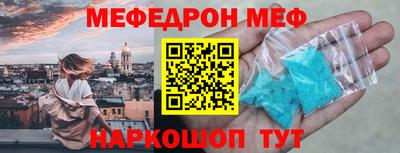 амф Бугуруслан