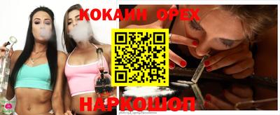 амф Бугуруслан
