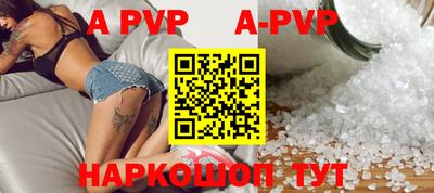 амф Бугуруслан