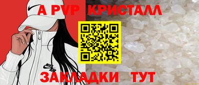 ALPHA PVP Бузулук