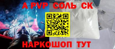 jwh Будённовск