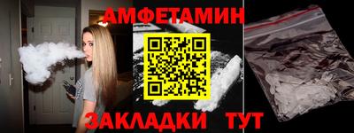 амф Бугуруслан