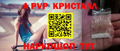 ALPHA PVP Бузулук
