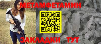 jwh Будённовск