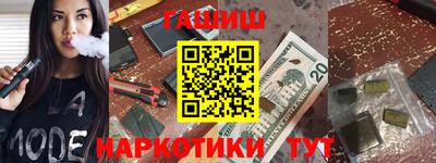 ALPHA PVP Бузулук