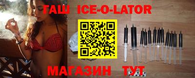 амф Бугуруслан