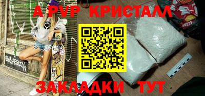 амф Бугуруслан