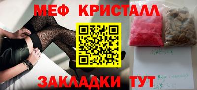амф Бугуруслан