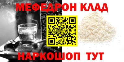 ALPHA PVP Бузулук