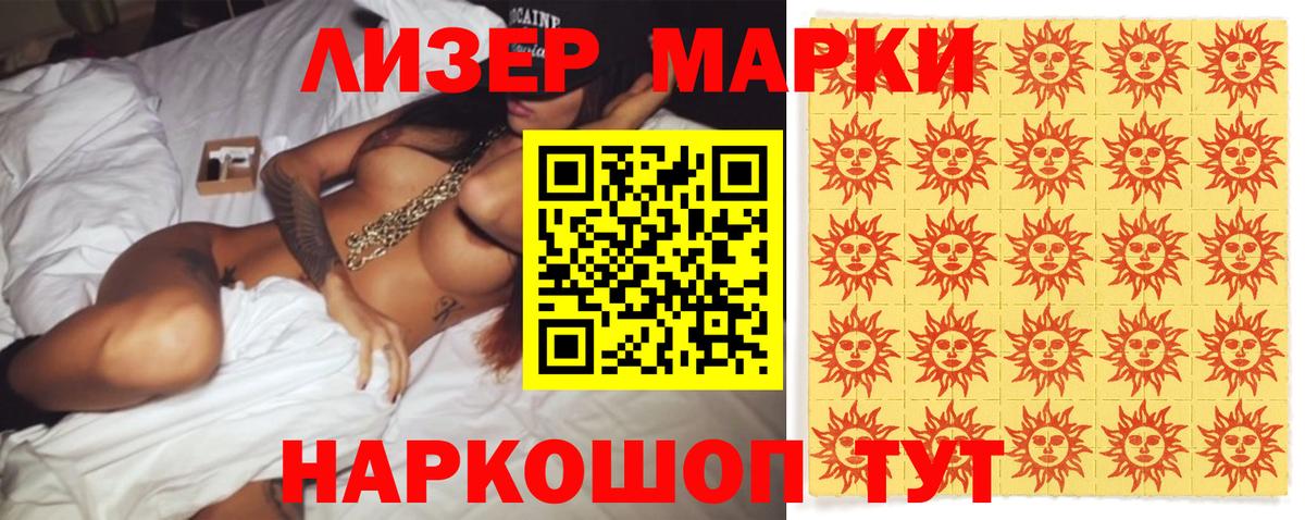 LSD-25 экстази кислота  ЛСД экстази  Рузаевка  Вход с VPN  Лсд 25 экстази кислота 