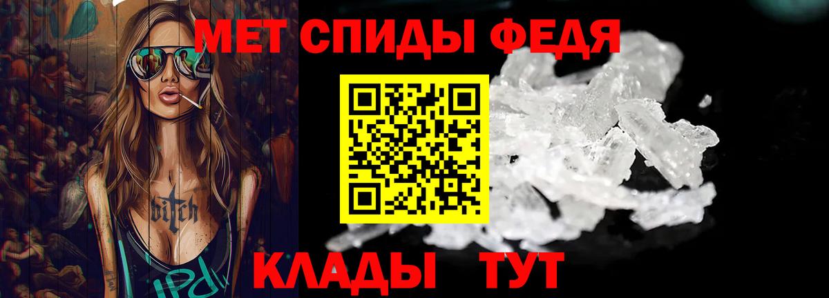 МЕТАМФЕТАМИН Methamphetamine  МЕТАМФЕТАМИН Methamphetamine  Рузаевка  Вход с VPN 