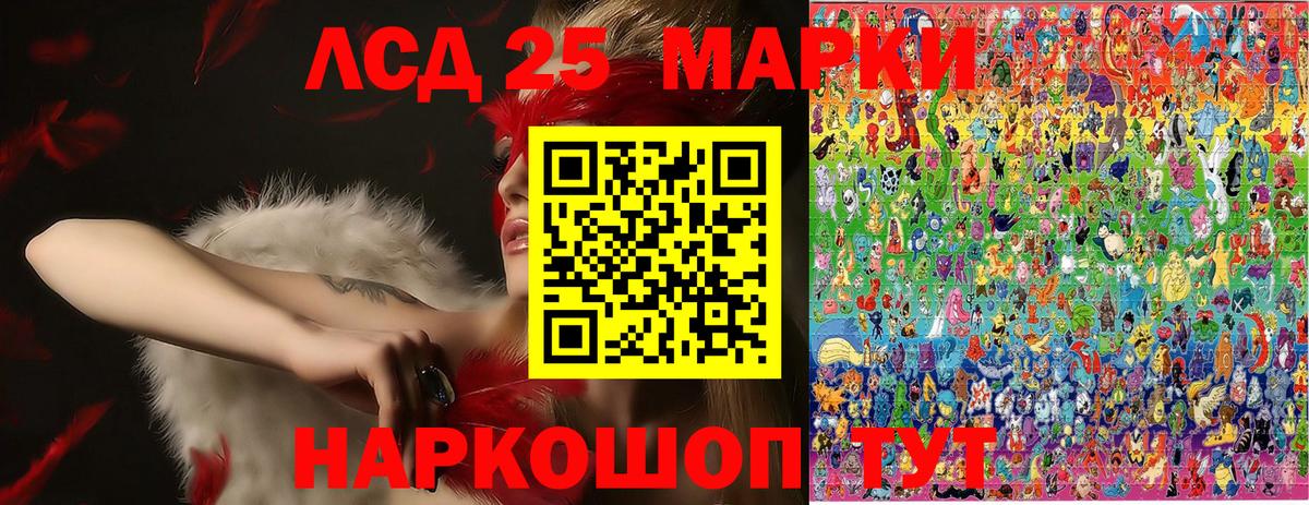 Марки N-bome  купить наркотик  Марки 25I-NBOMe 1500мкг  Рузаевка  Марки 25I-NBOMe 1500мкг  Вход с VPN 