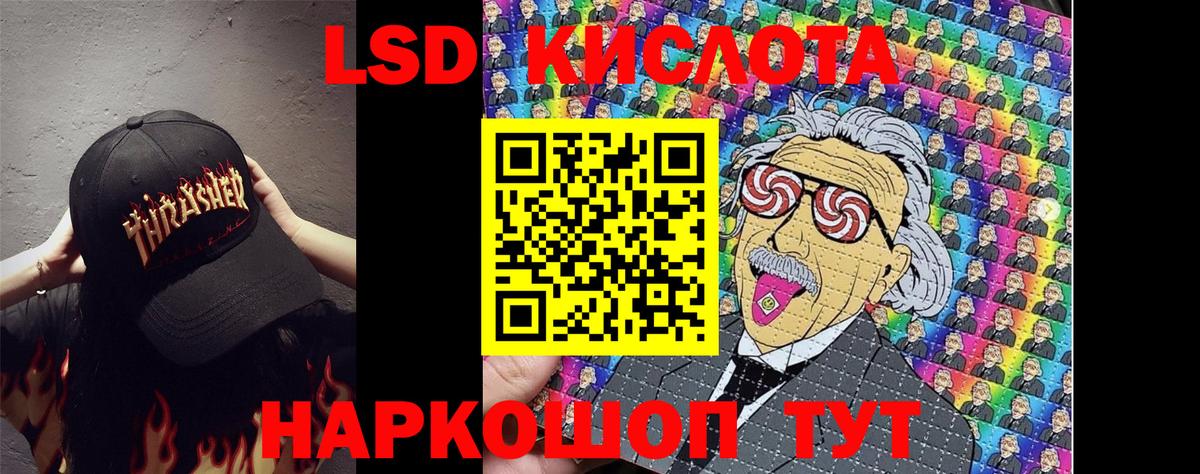 ГАШ  Канабис  Меф   А ПВП СОЛЬ   Вход с VPN  Рузаевка  COCAIN  NBOMe 