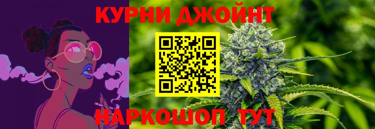 Рузаевка  Марихуана марихуана  Шишки марихуана гибрид  Вход с VPN 
